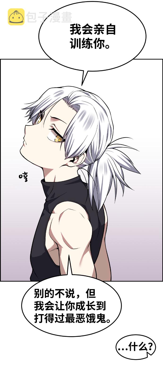 第44话75