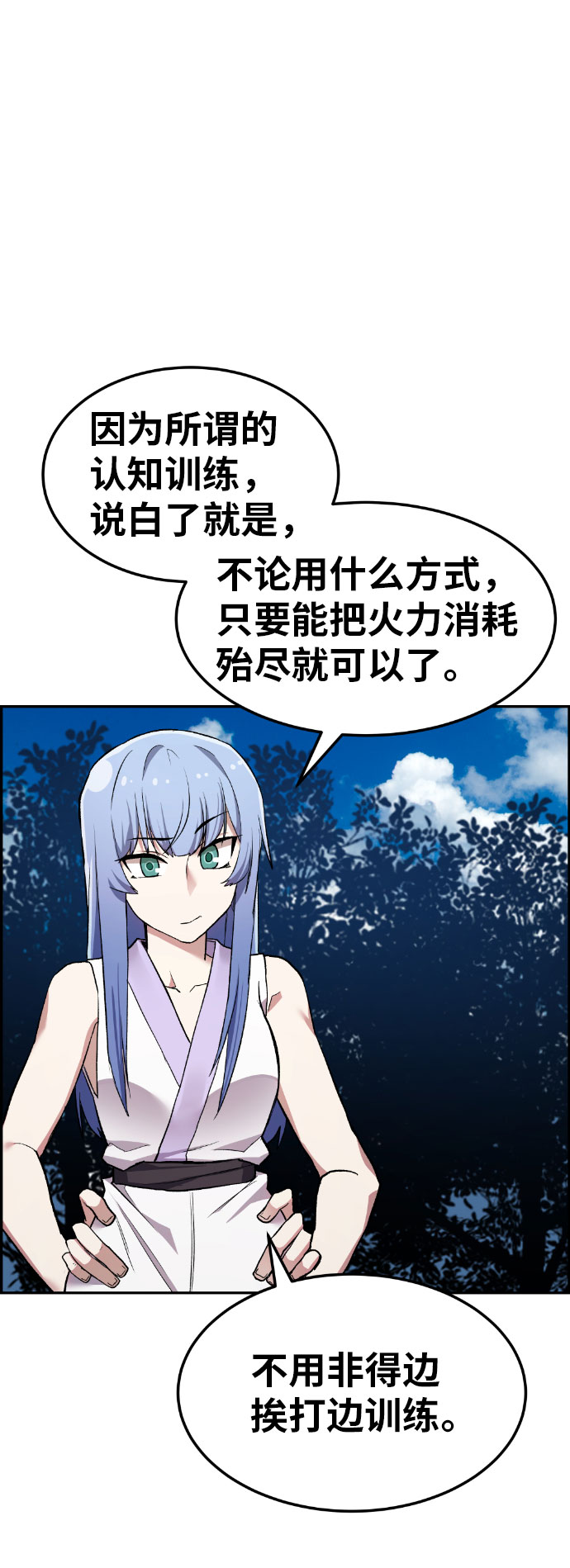 第38话46