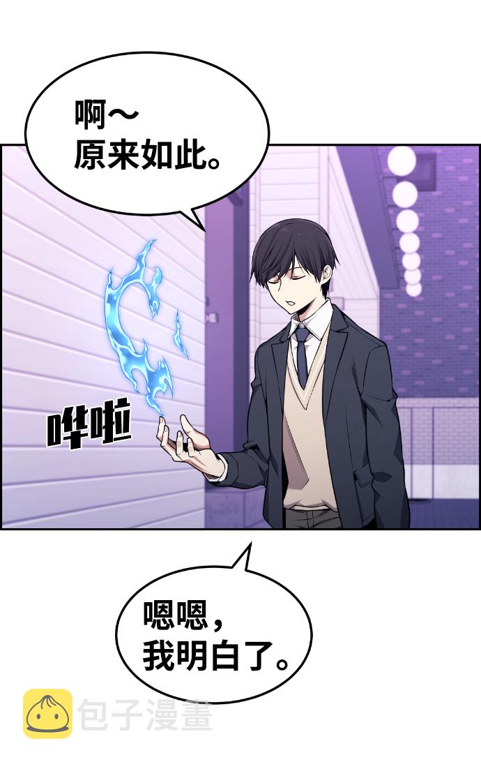 第79话30