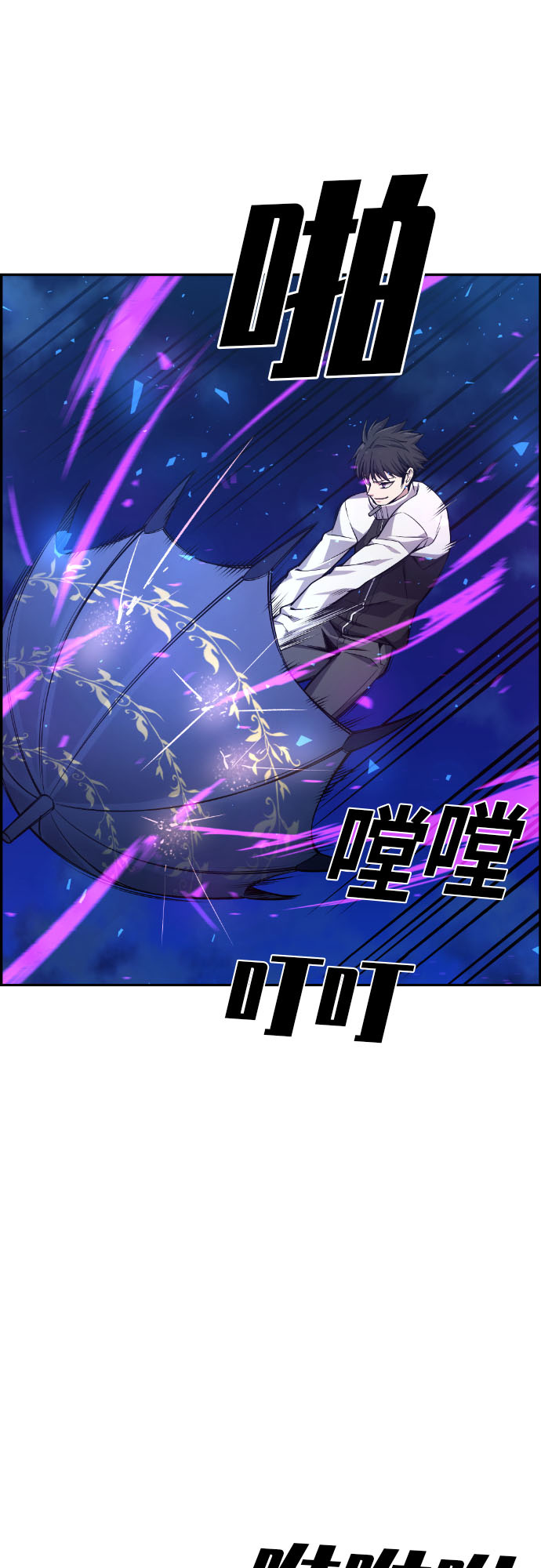 第27话47