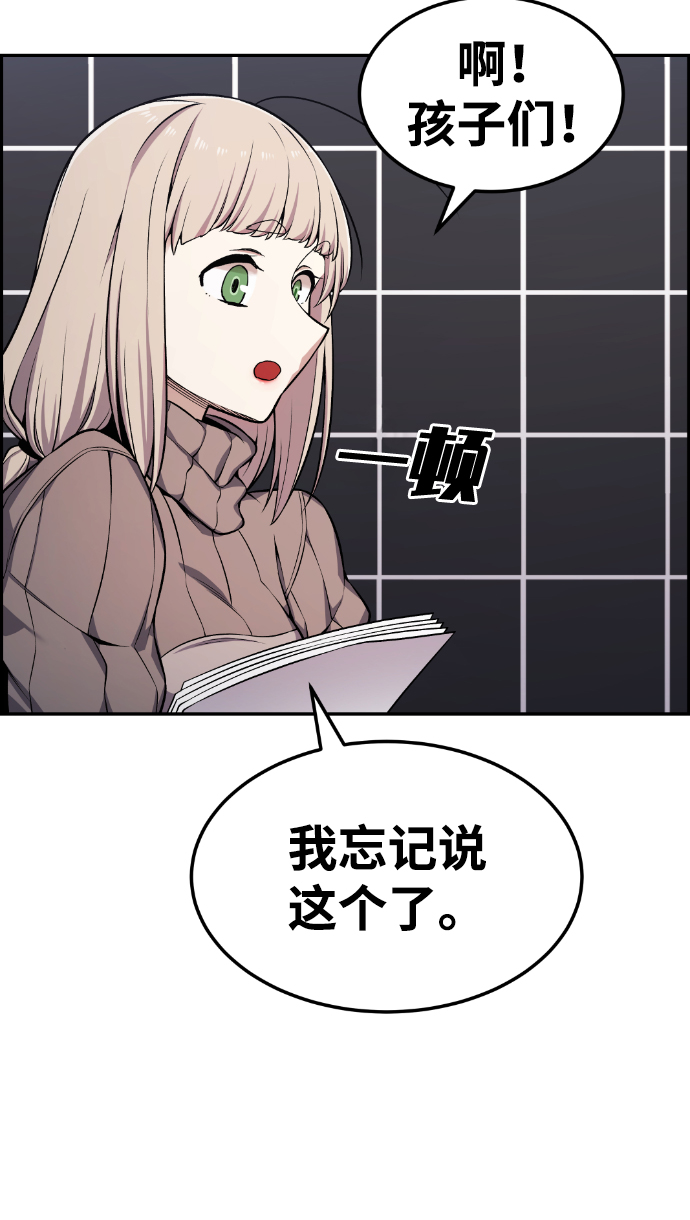 第85话67