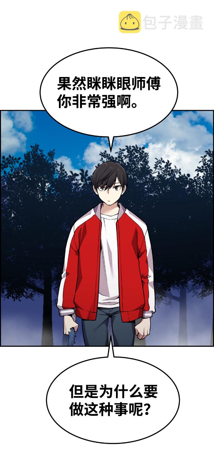 第71话35