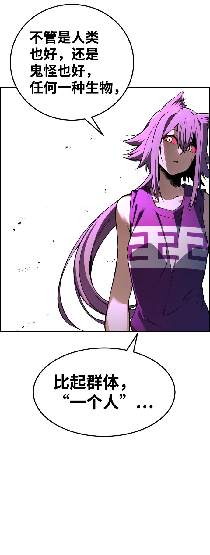 第58话60