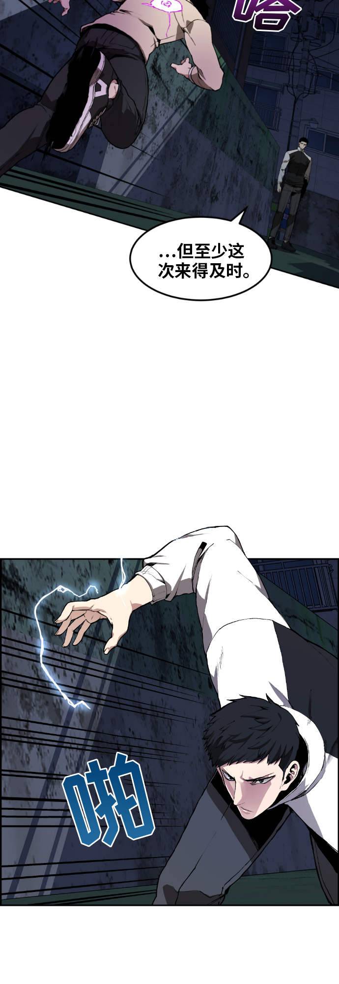 第6话56