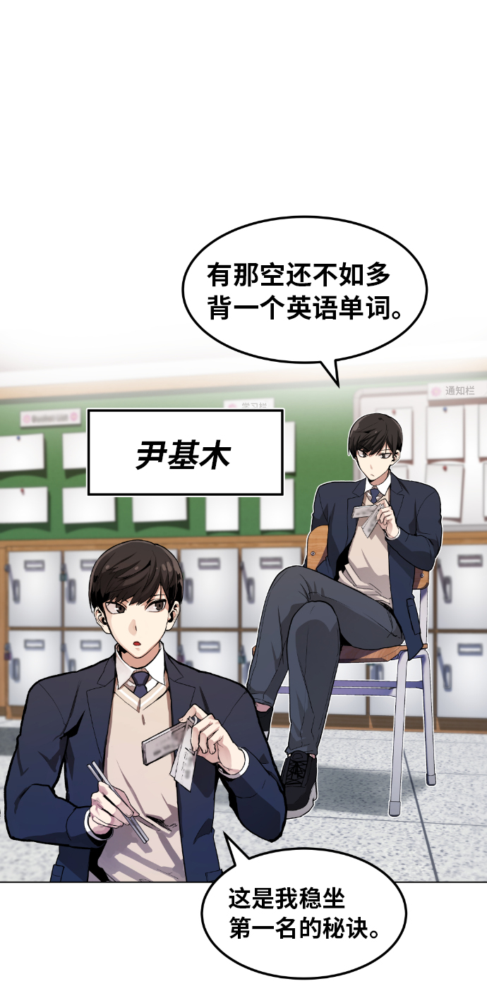 第1话26