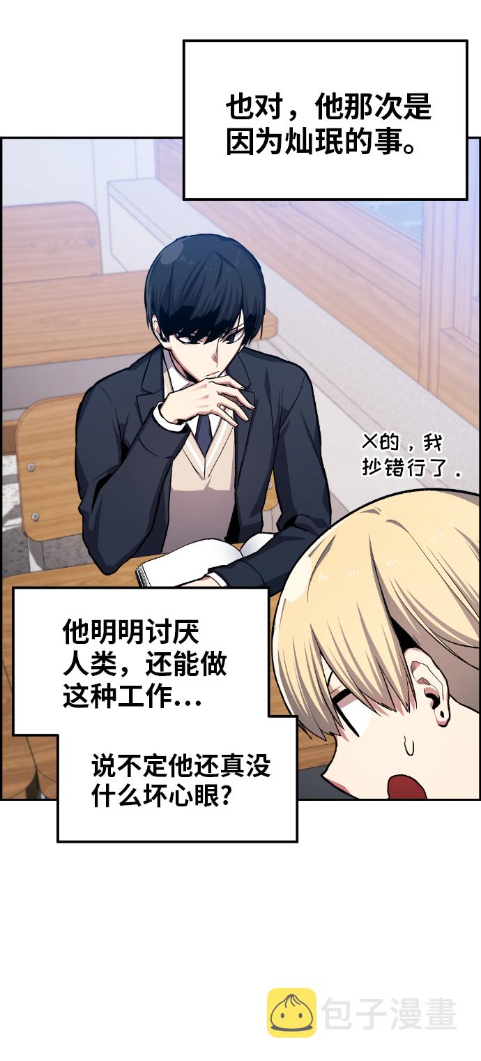 第15话33