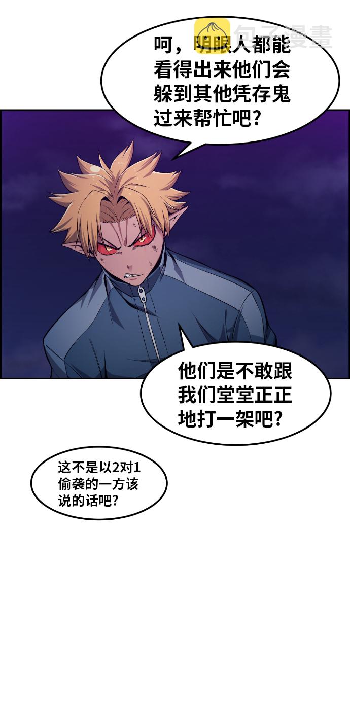 第23话10