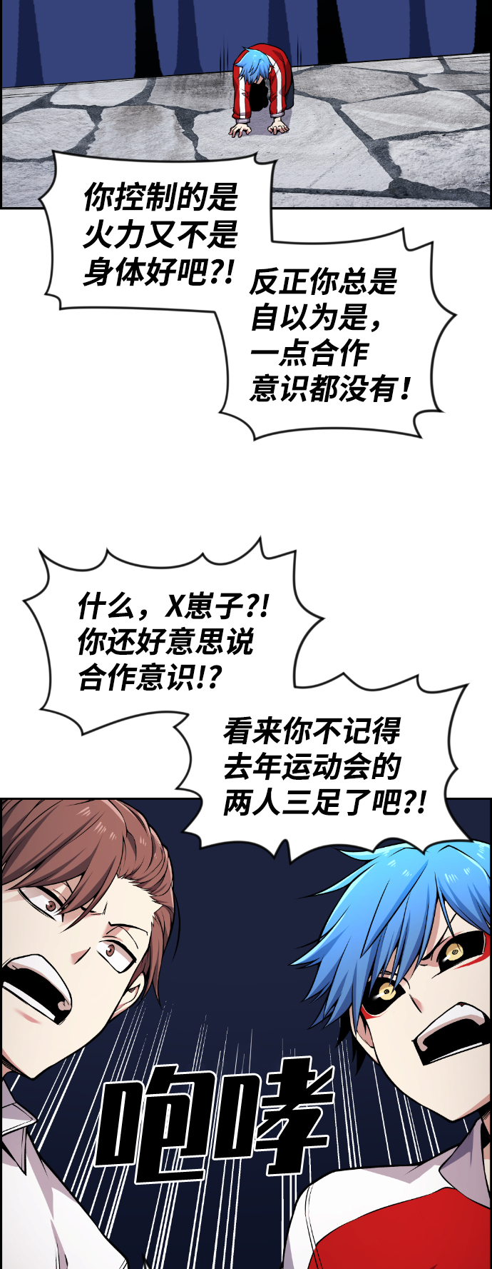第72话27