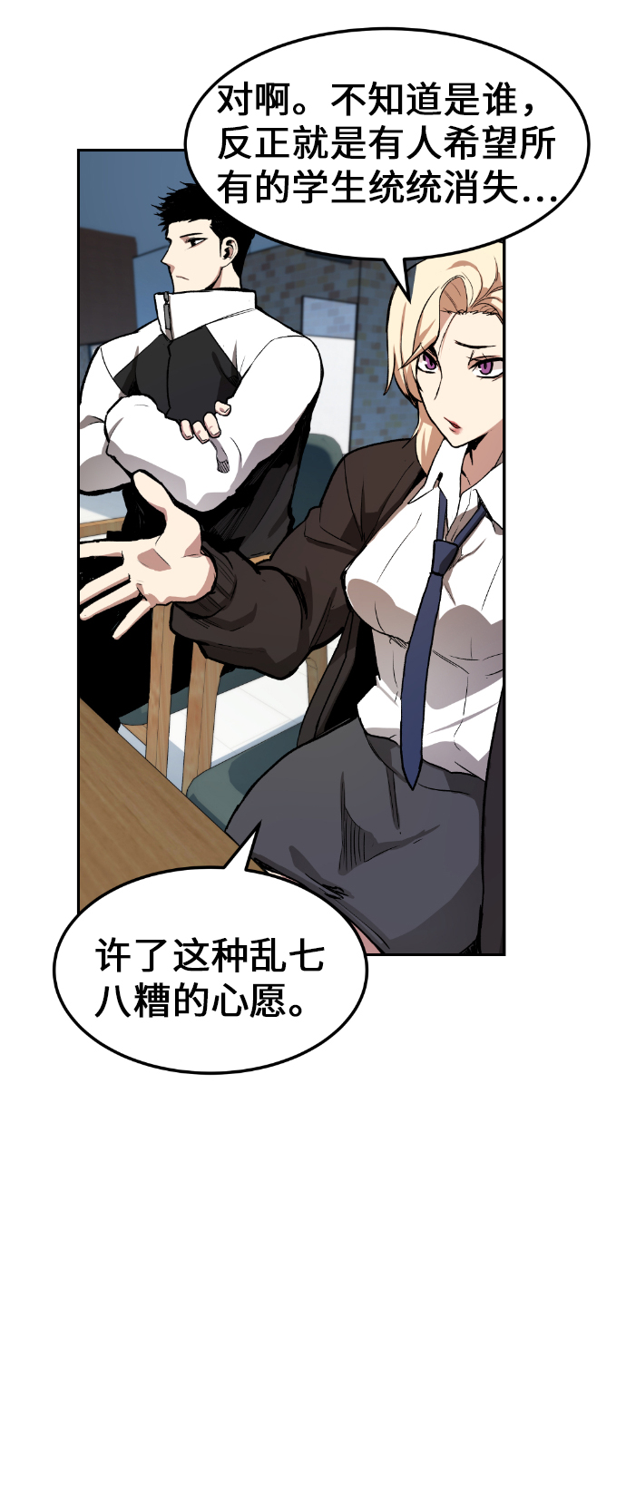 第5话80