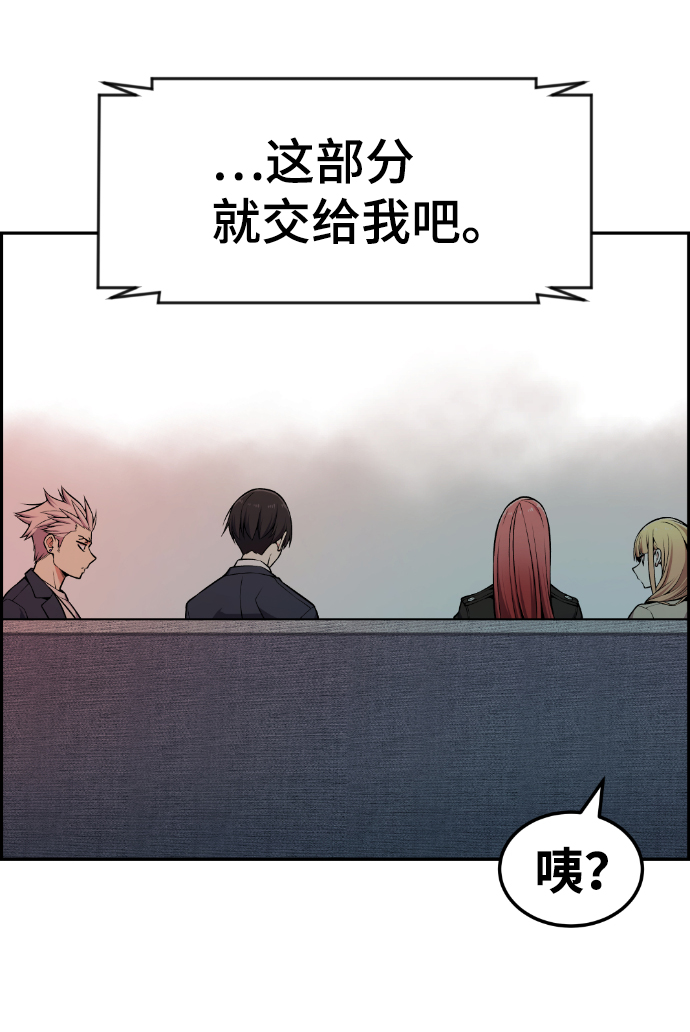 第88话58
