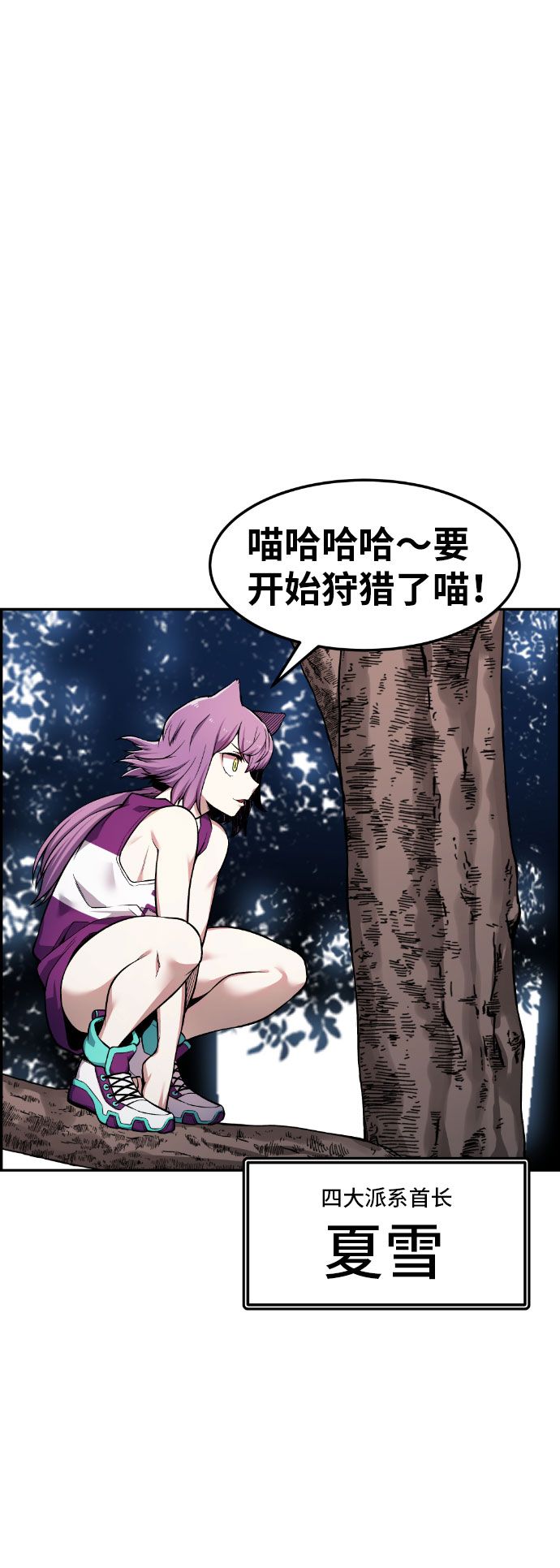 第48话95