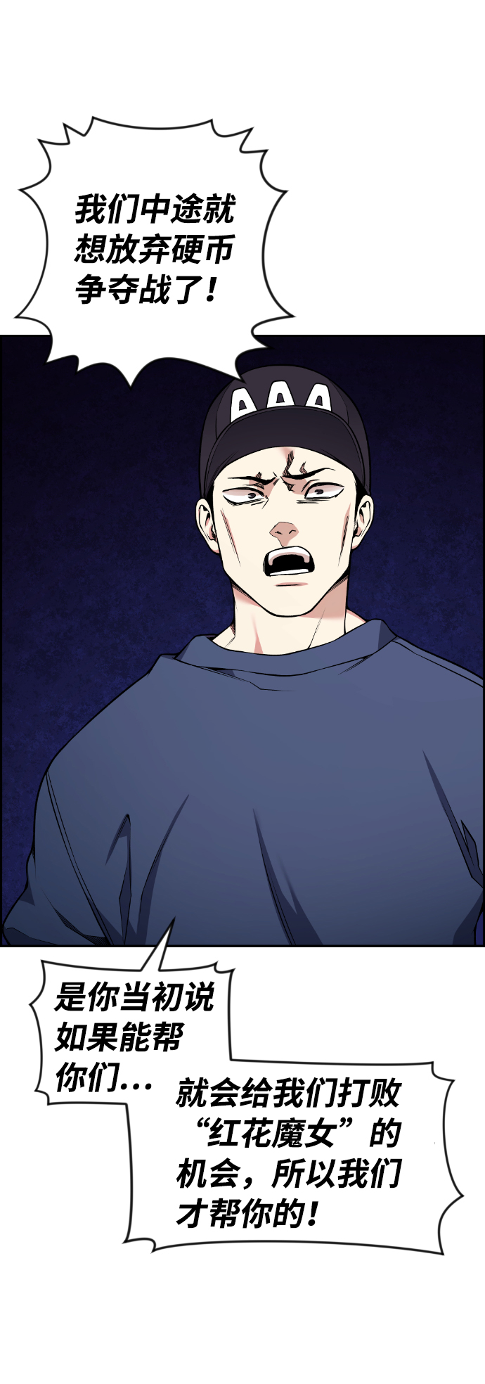 第91话70