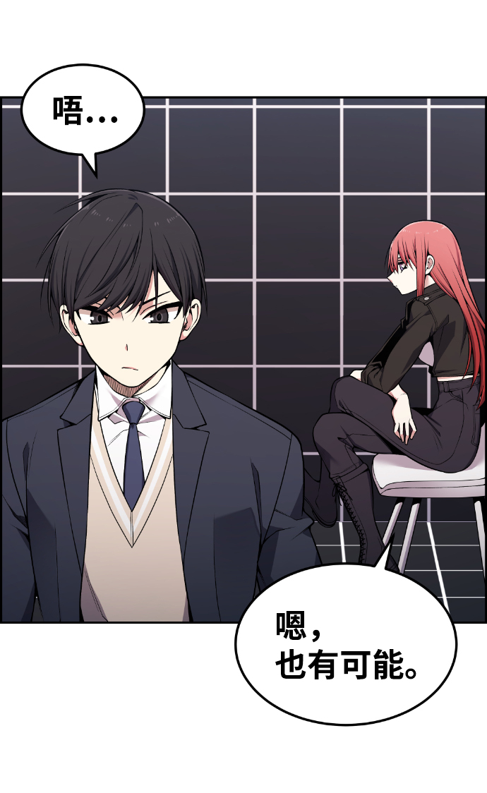 第89话74