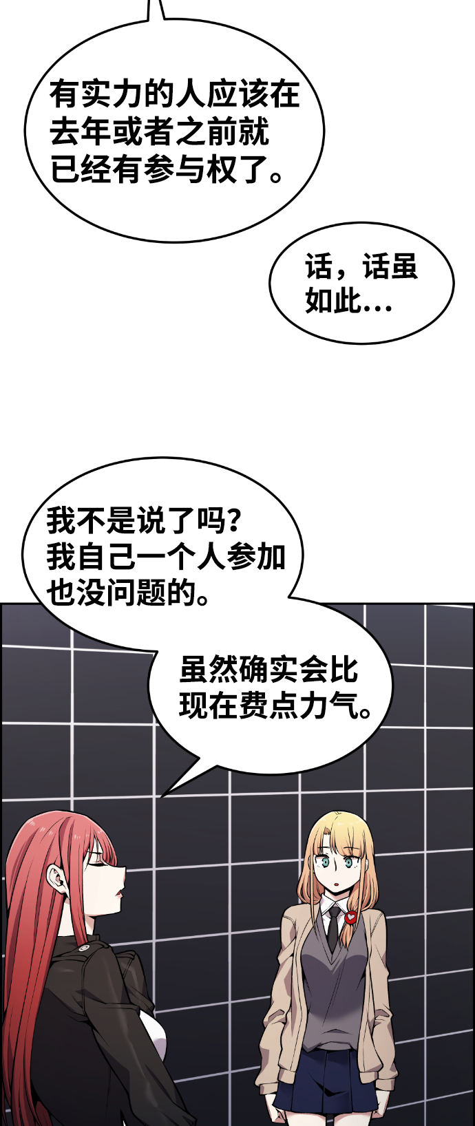 第85话62