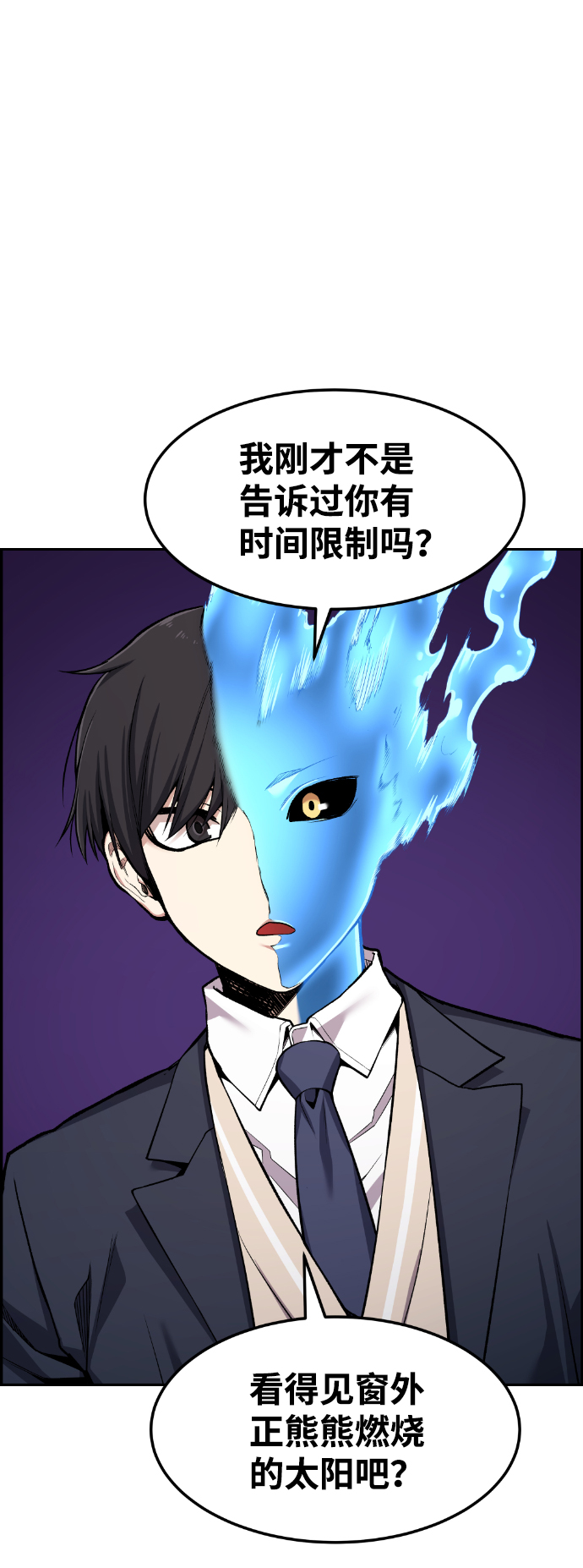第50话39
