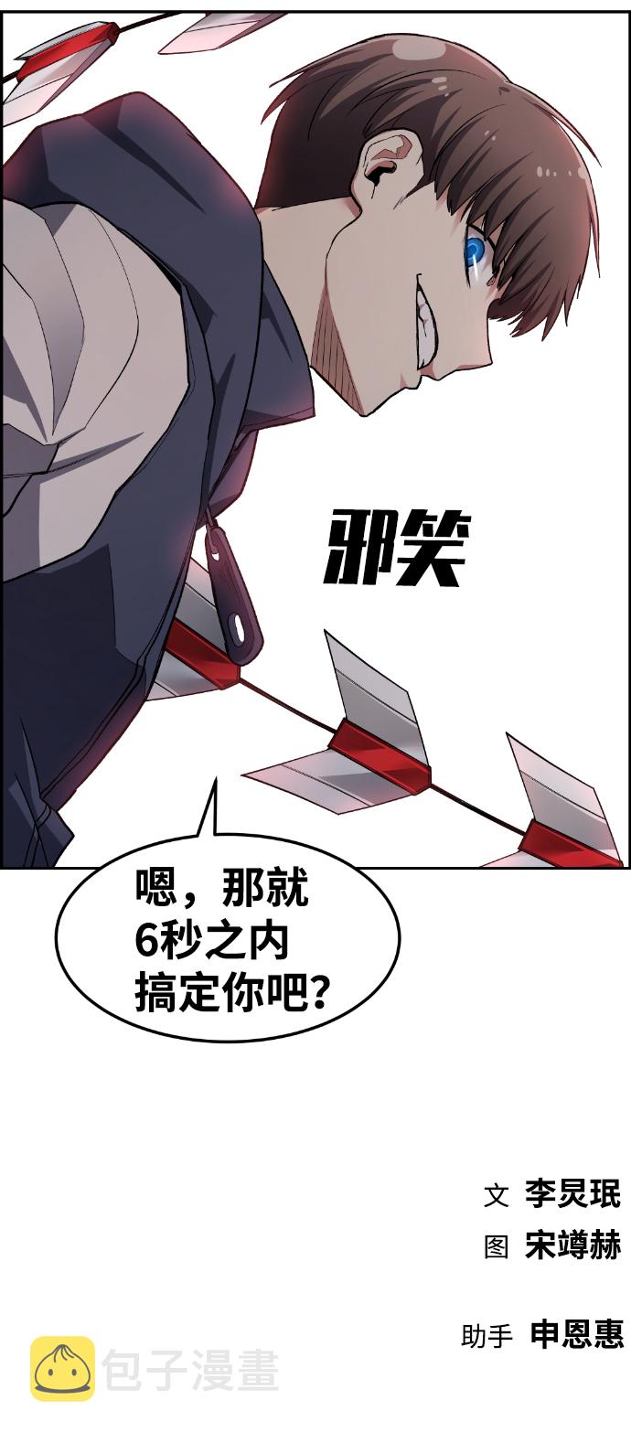 第37话100