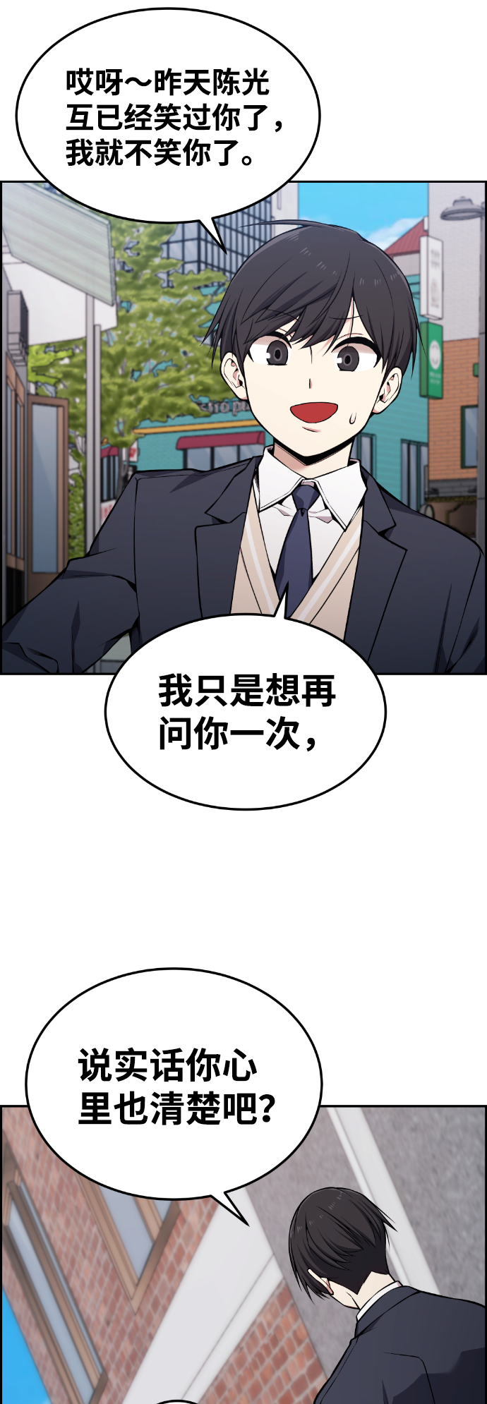 第84话21