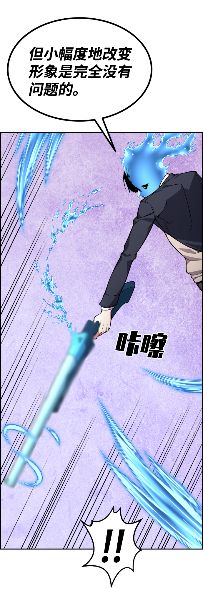 第62话12