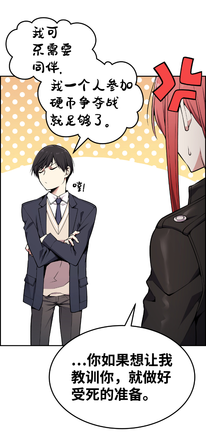 第87话42