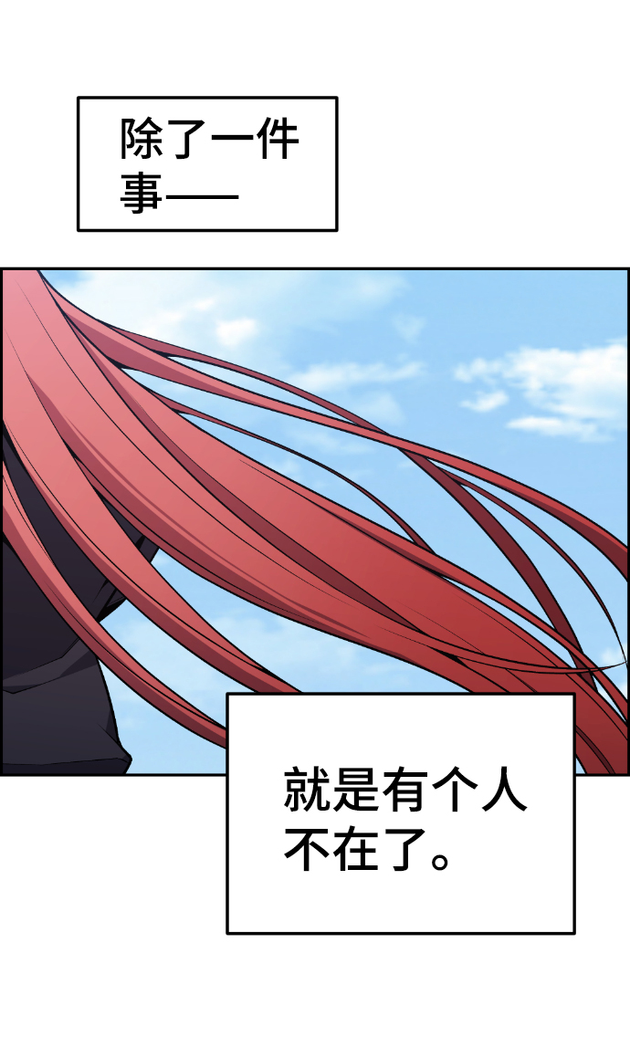 第110话14