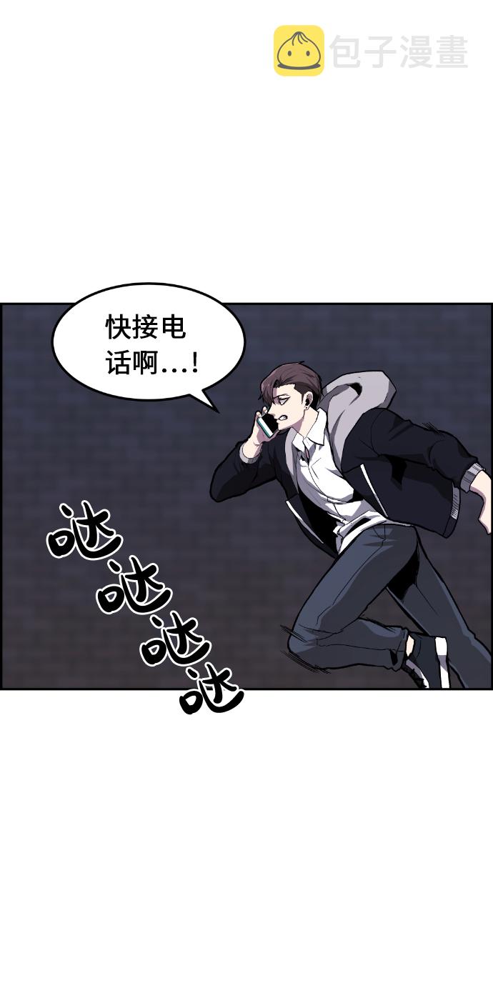 第2话25