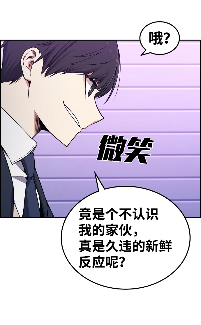 第79话6