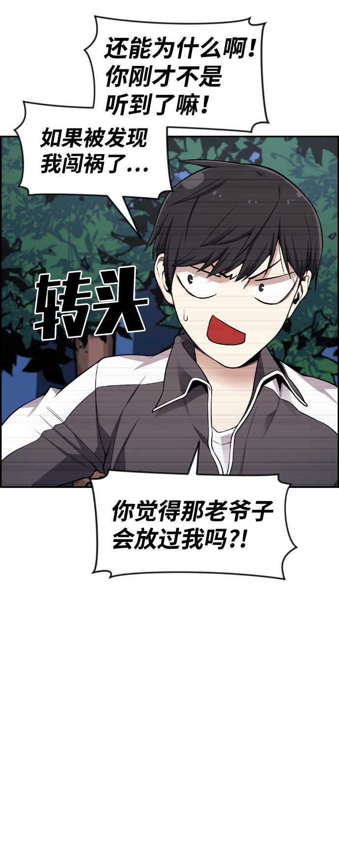 第37话13