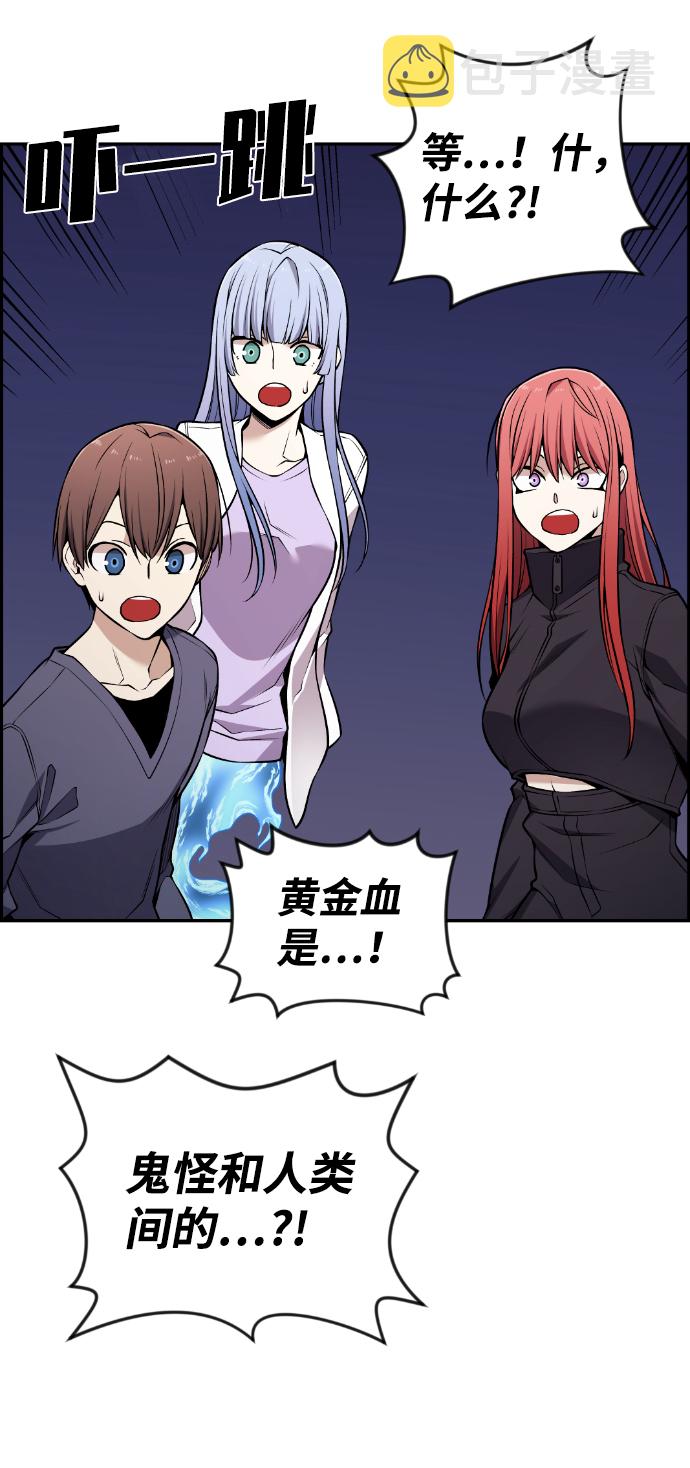 第111话51