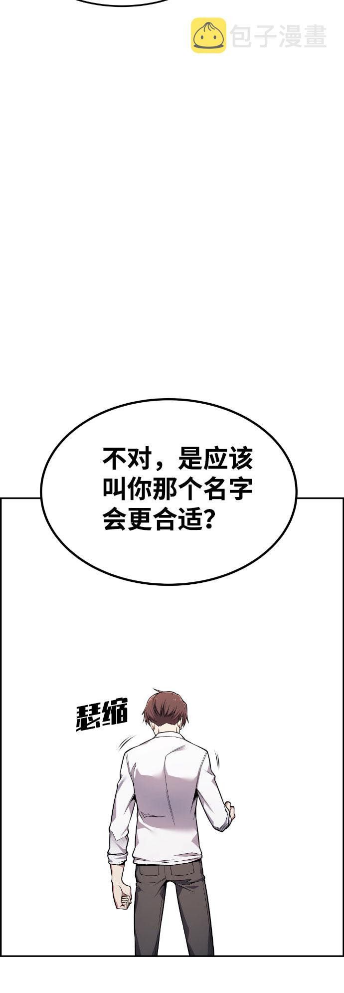 第47话59