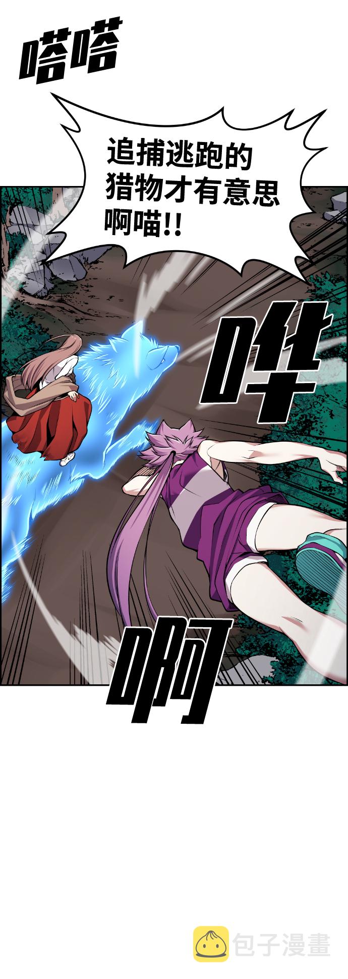 第57话86