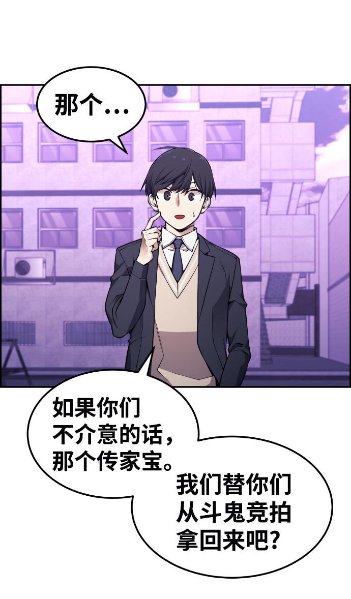 第85话30