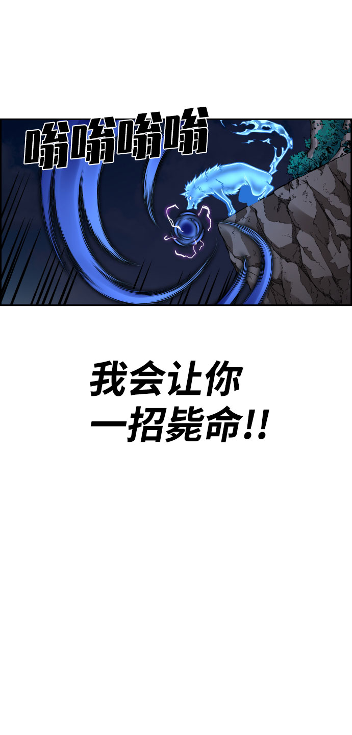 第58话86