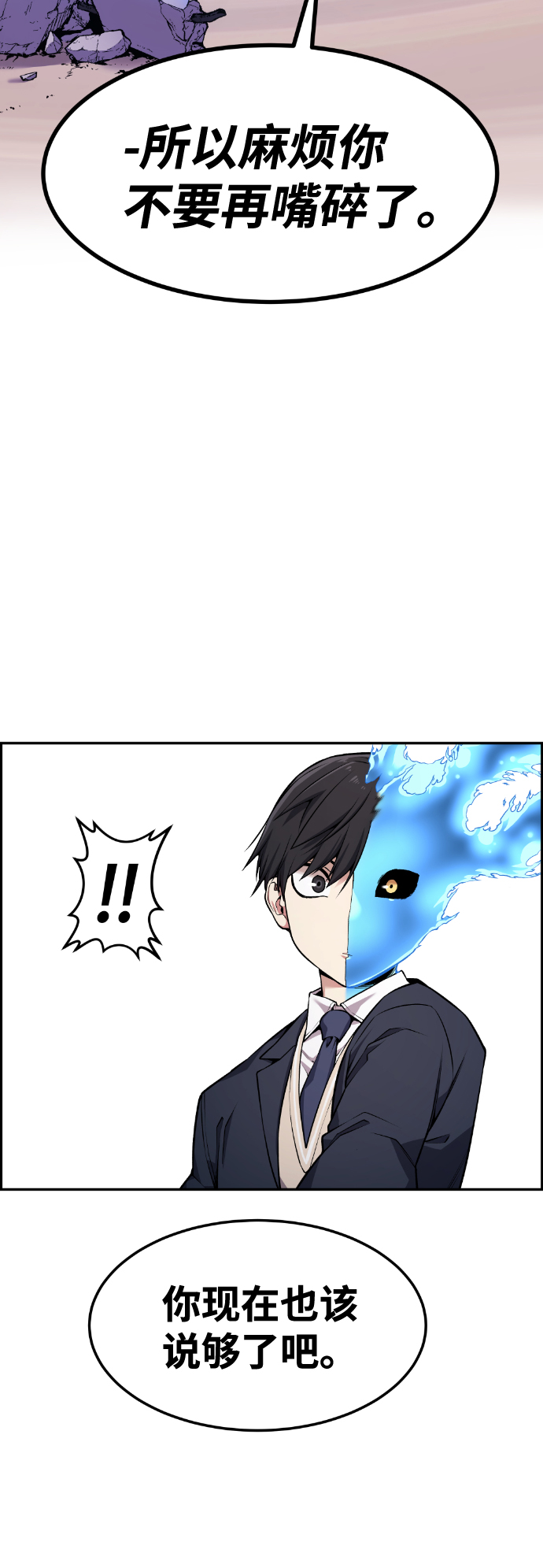第62话82