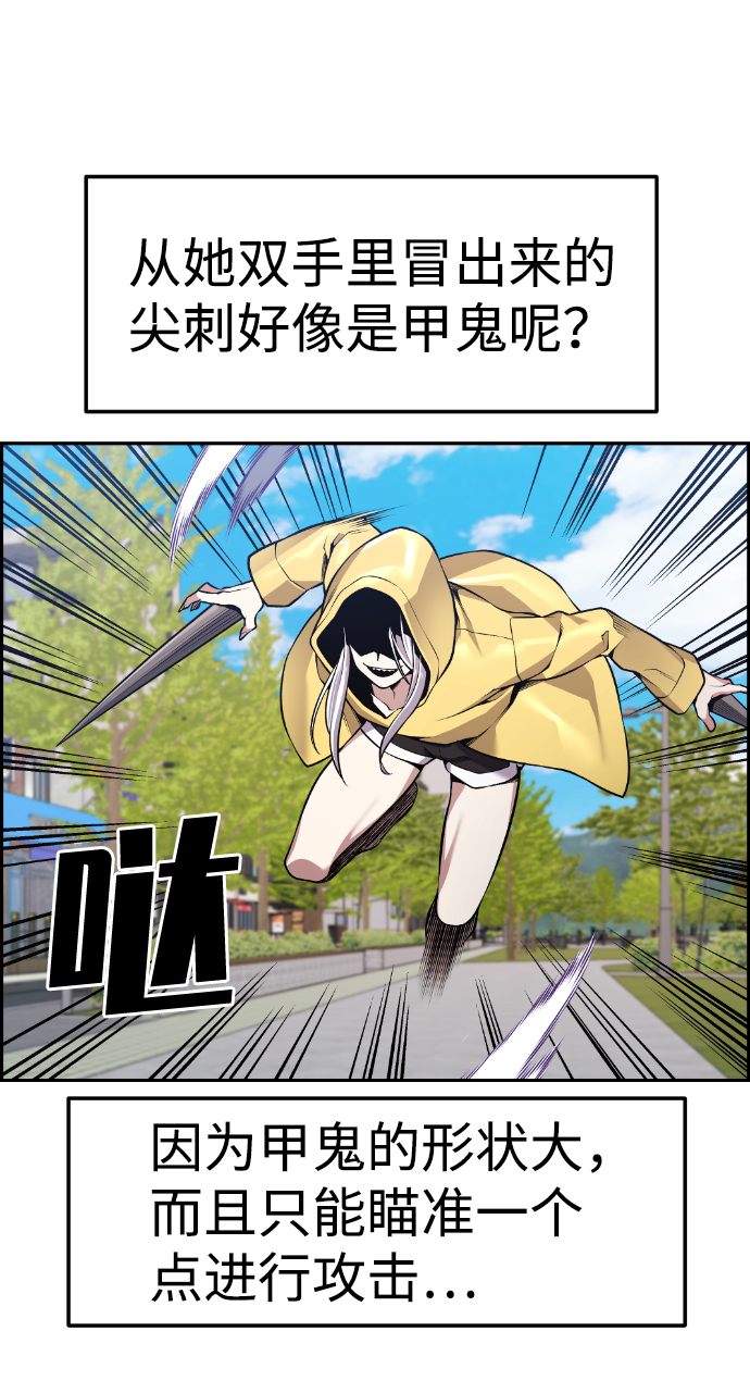 第86话17