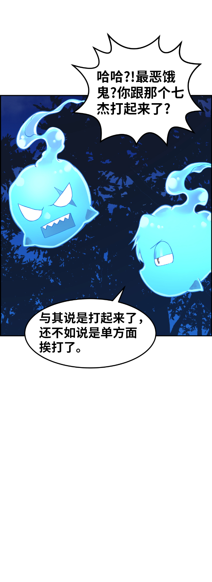 第32话67