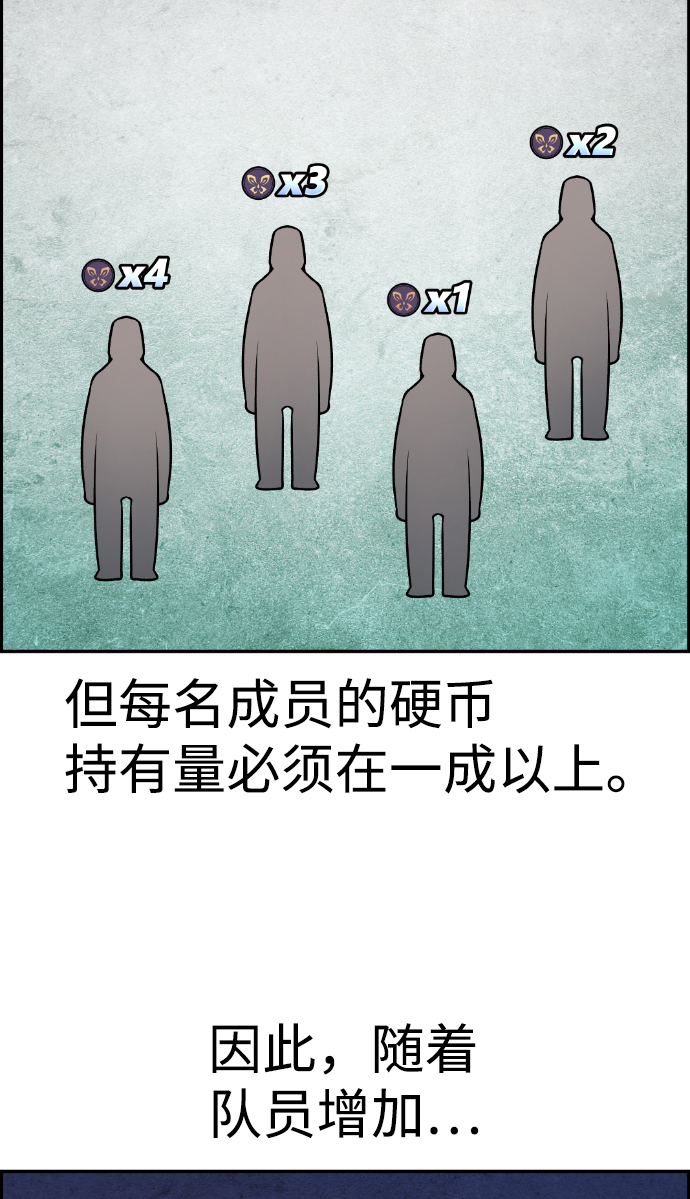 第85话45