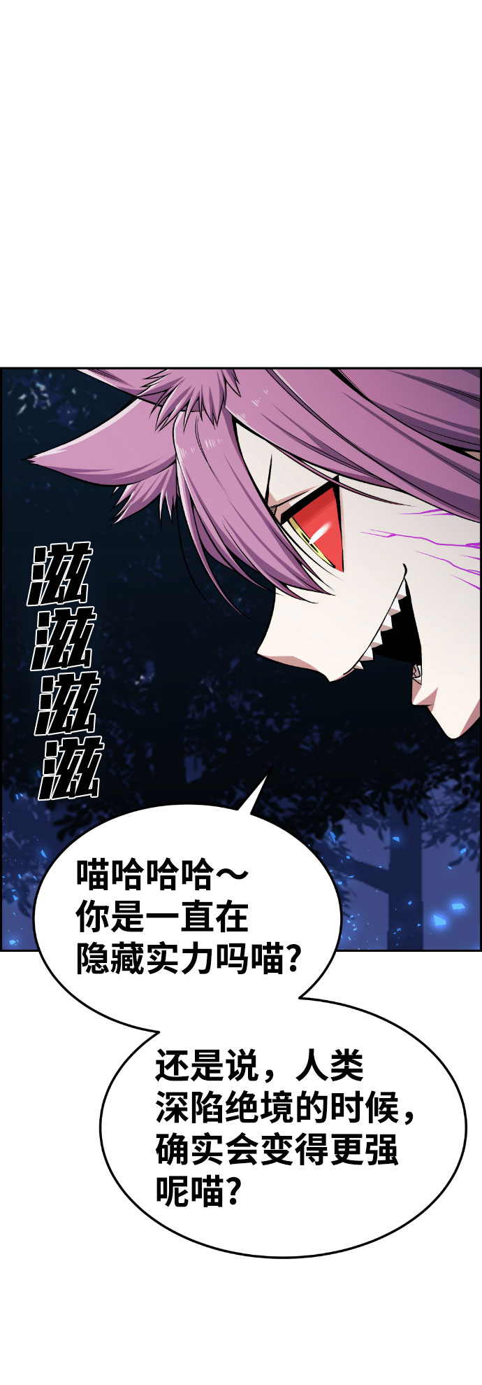 第58话27