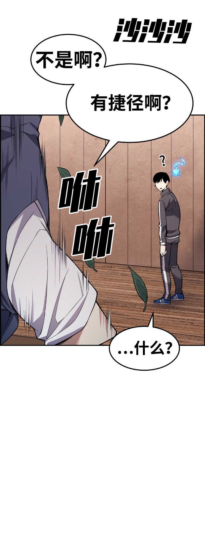 第36话52