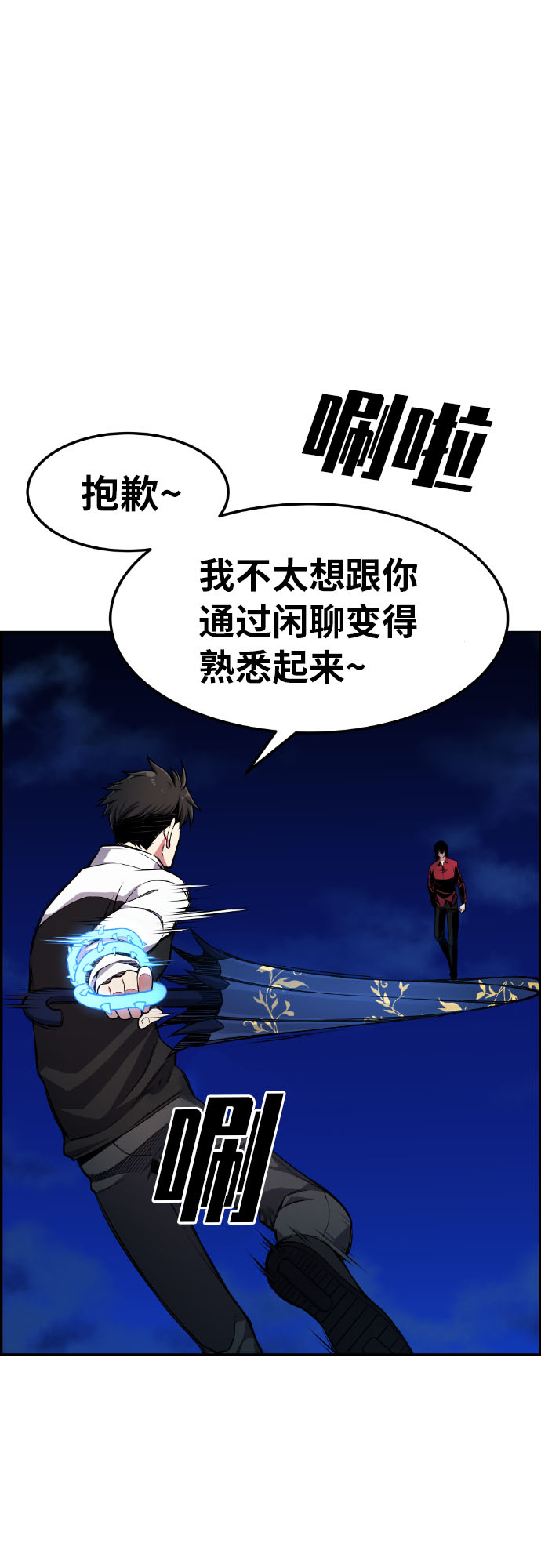 第27话60