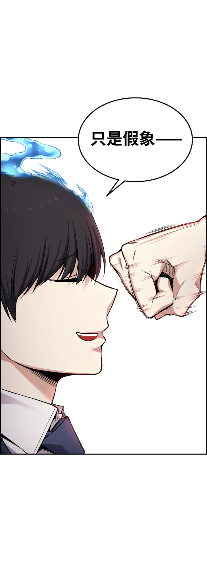 第50话52