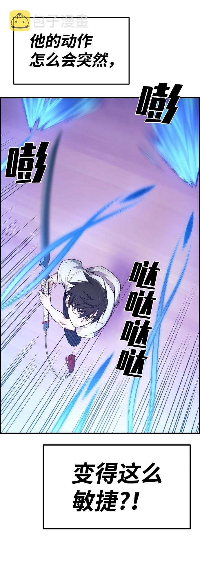 第63话16