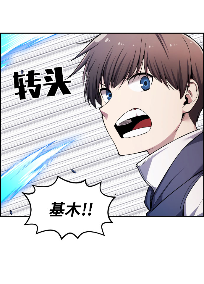 第38话14