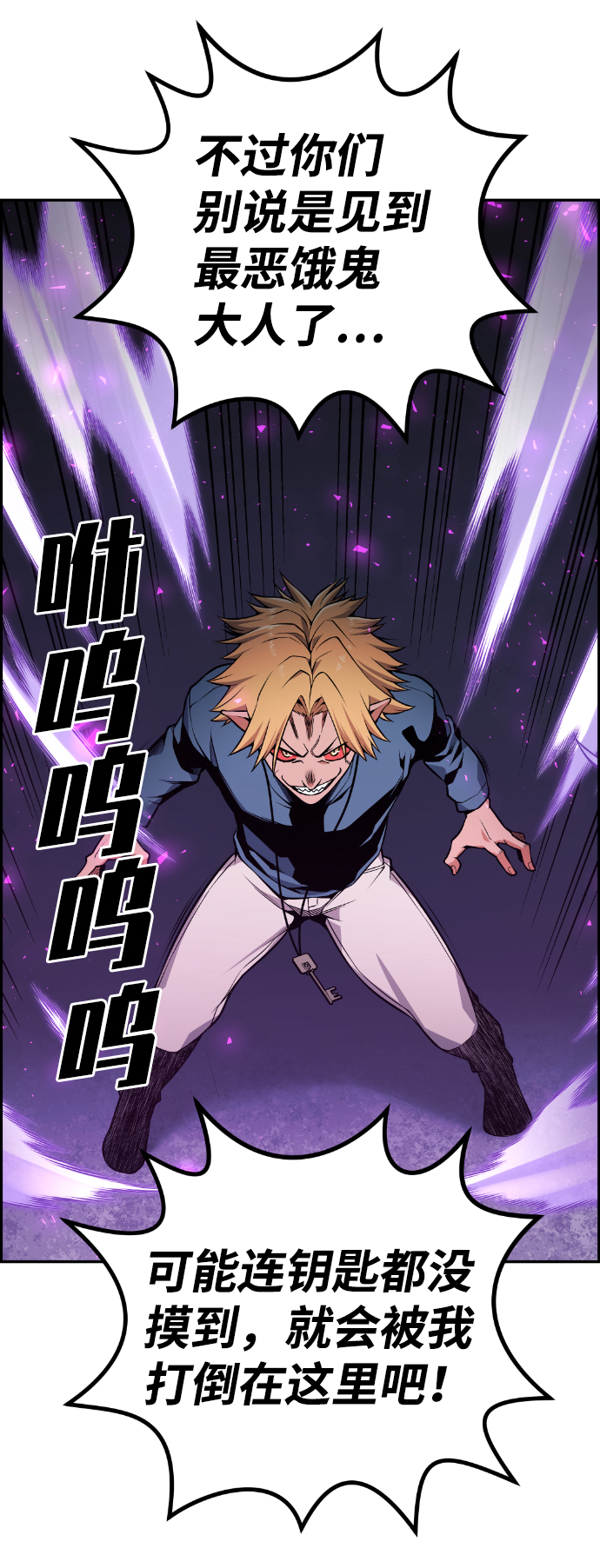 第102话20