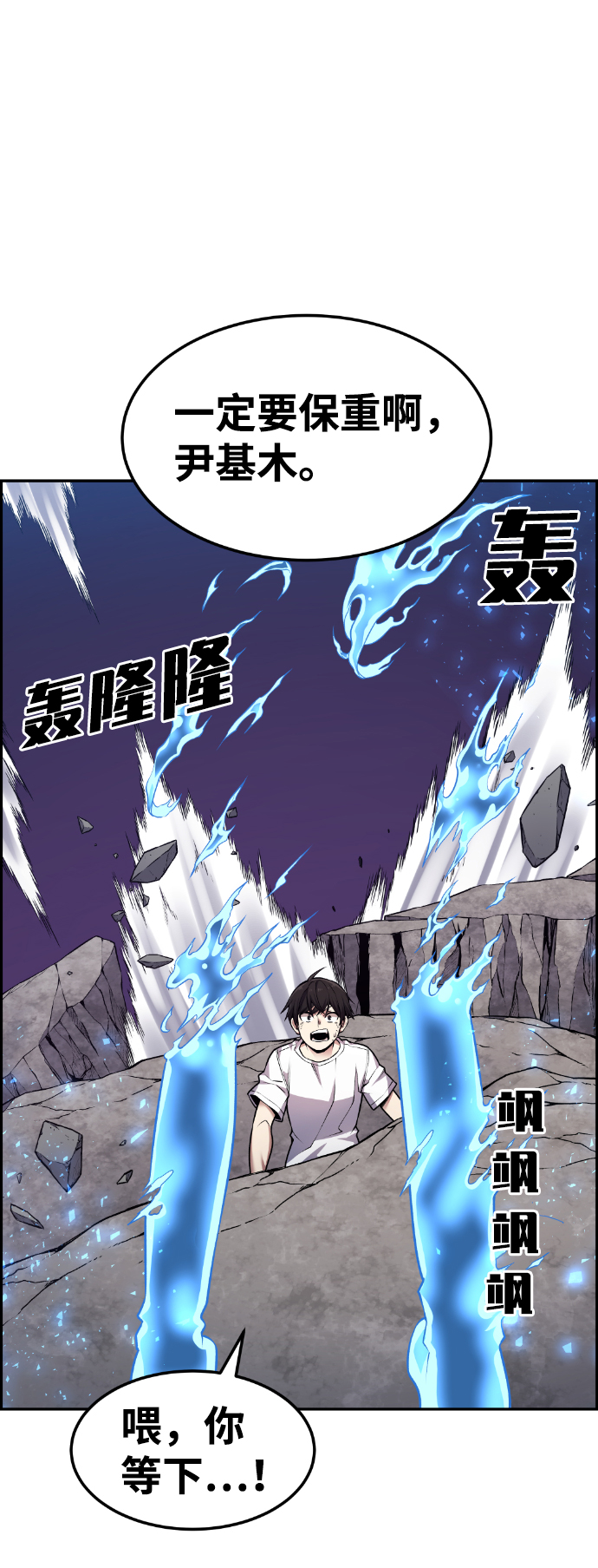 第64话22
