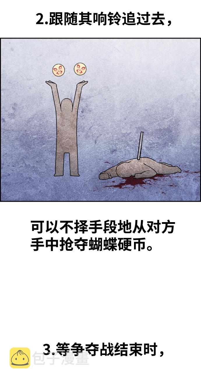 第81话18