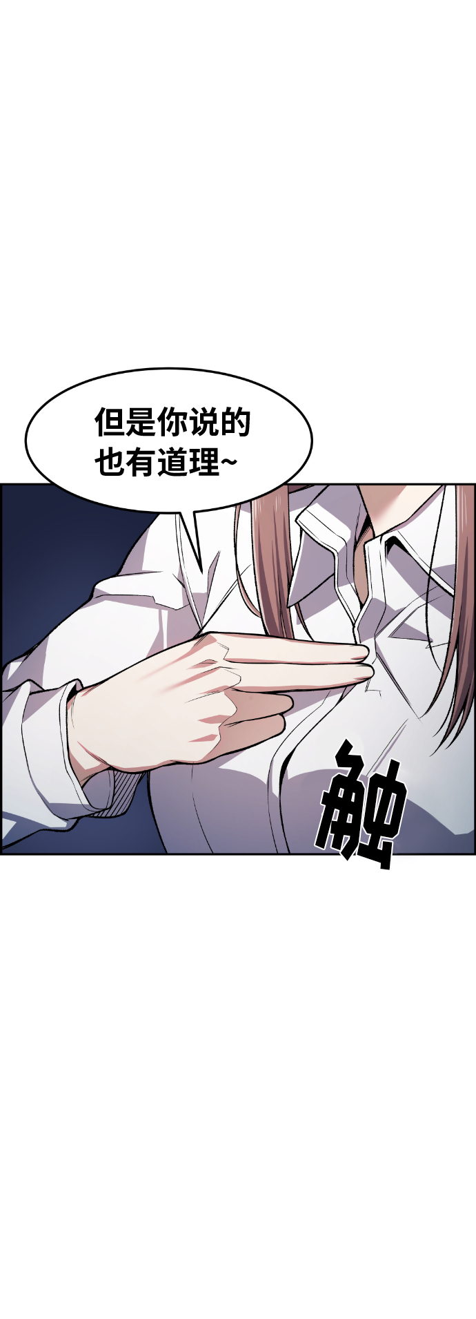 第31话62