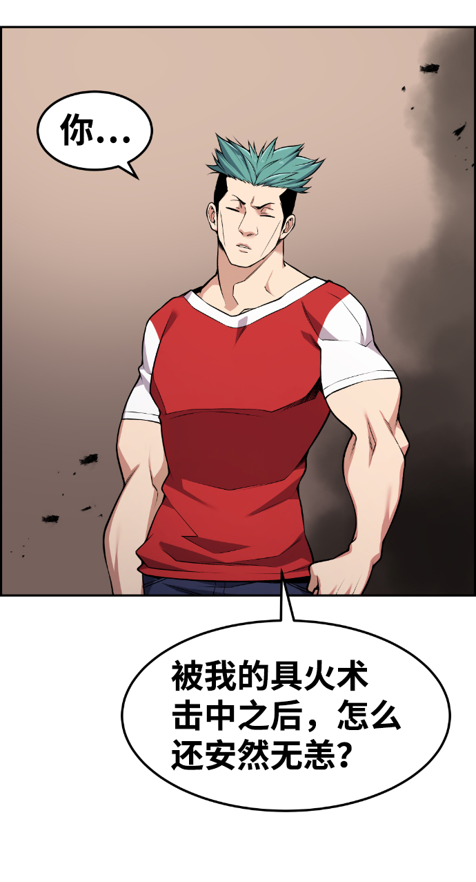 第67话32