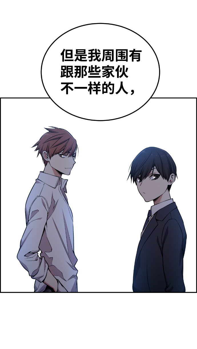 第94话76