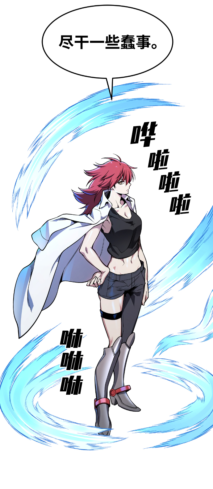第42话50