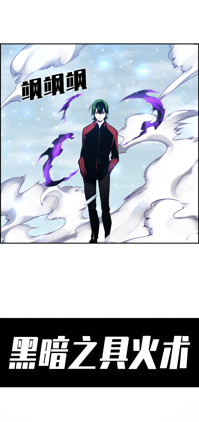 第104话8